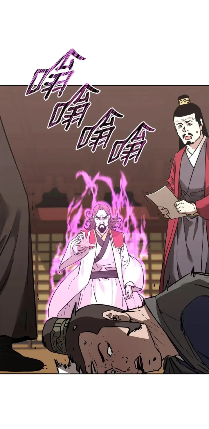 《不死王的轮回》164 各方动向图33