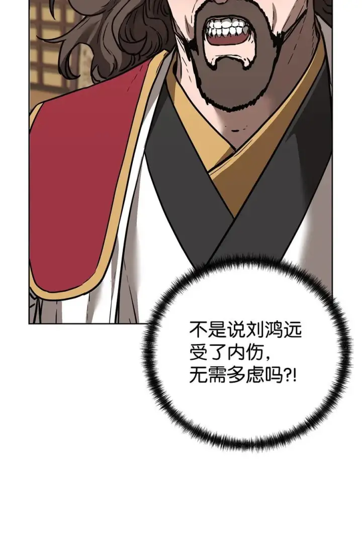 《不死王的轮回》164 各方动向图35