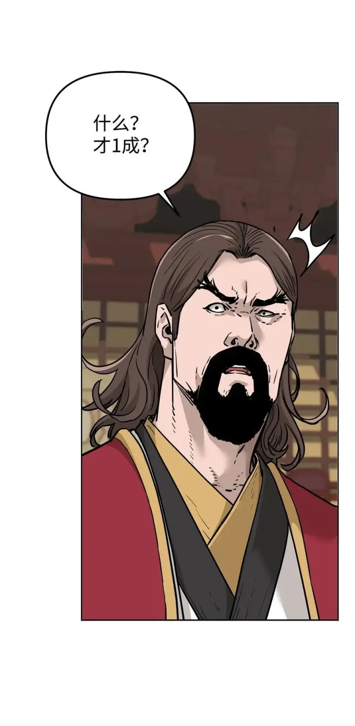 《不死王的轮回》164 各方动向图38