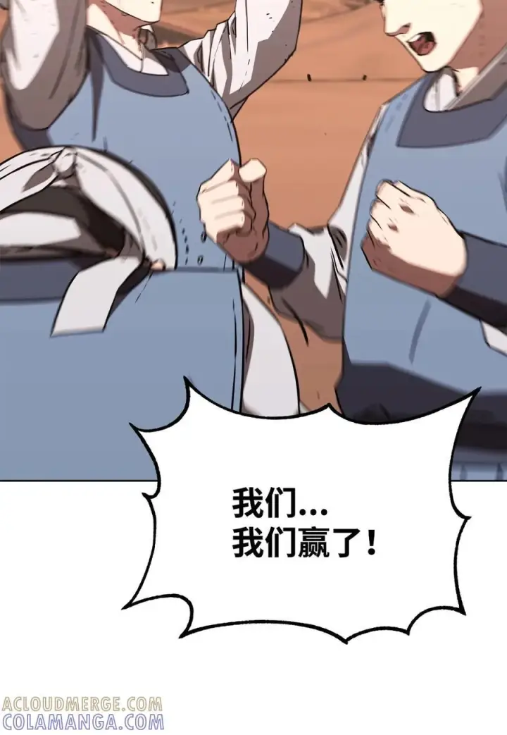 《不死王的轮回》164 各方动向图4