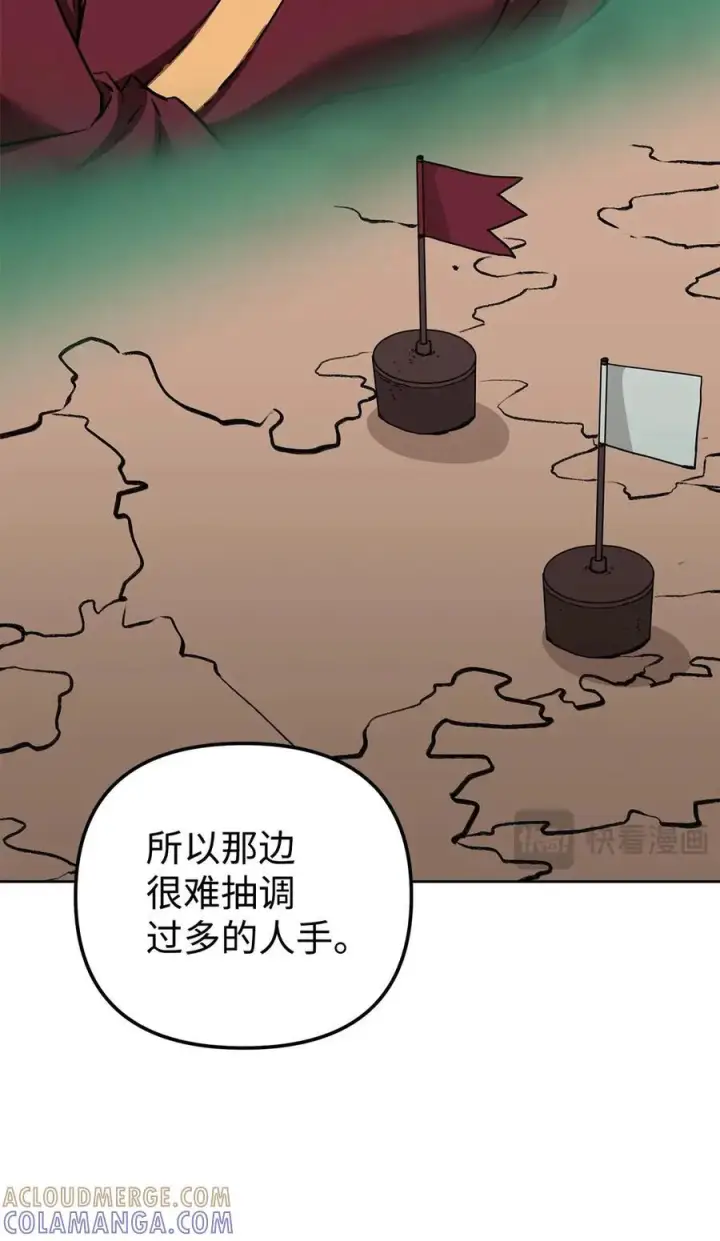 《不死王的轮回》164 各方动向图40