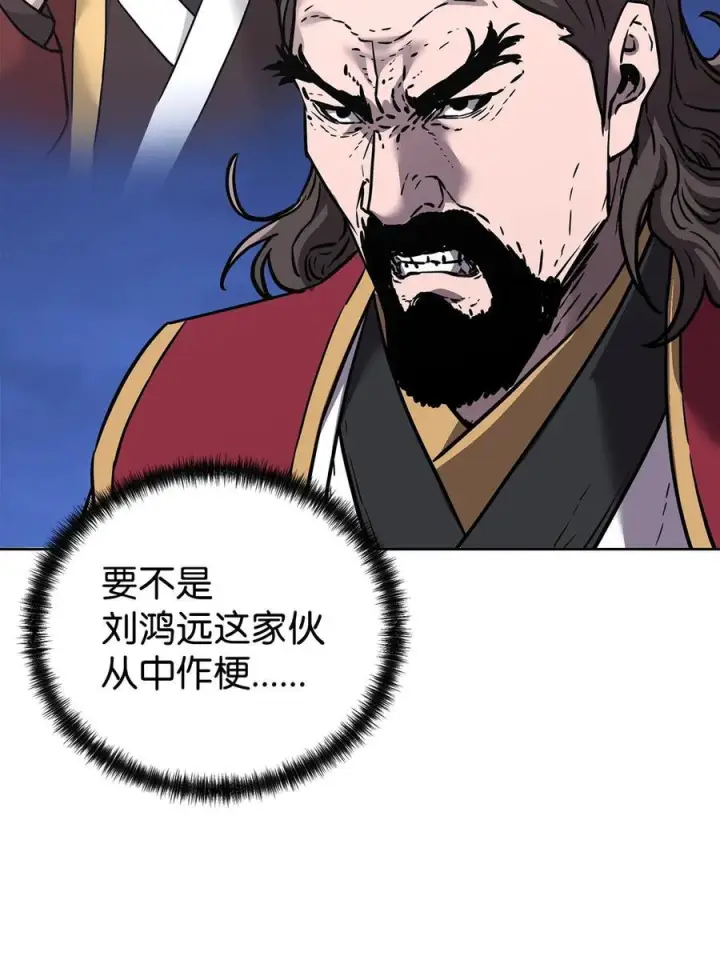 《不死王的轮回》164 各方动向图42