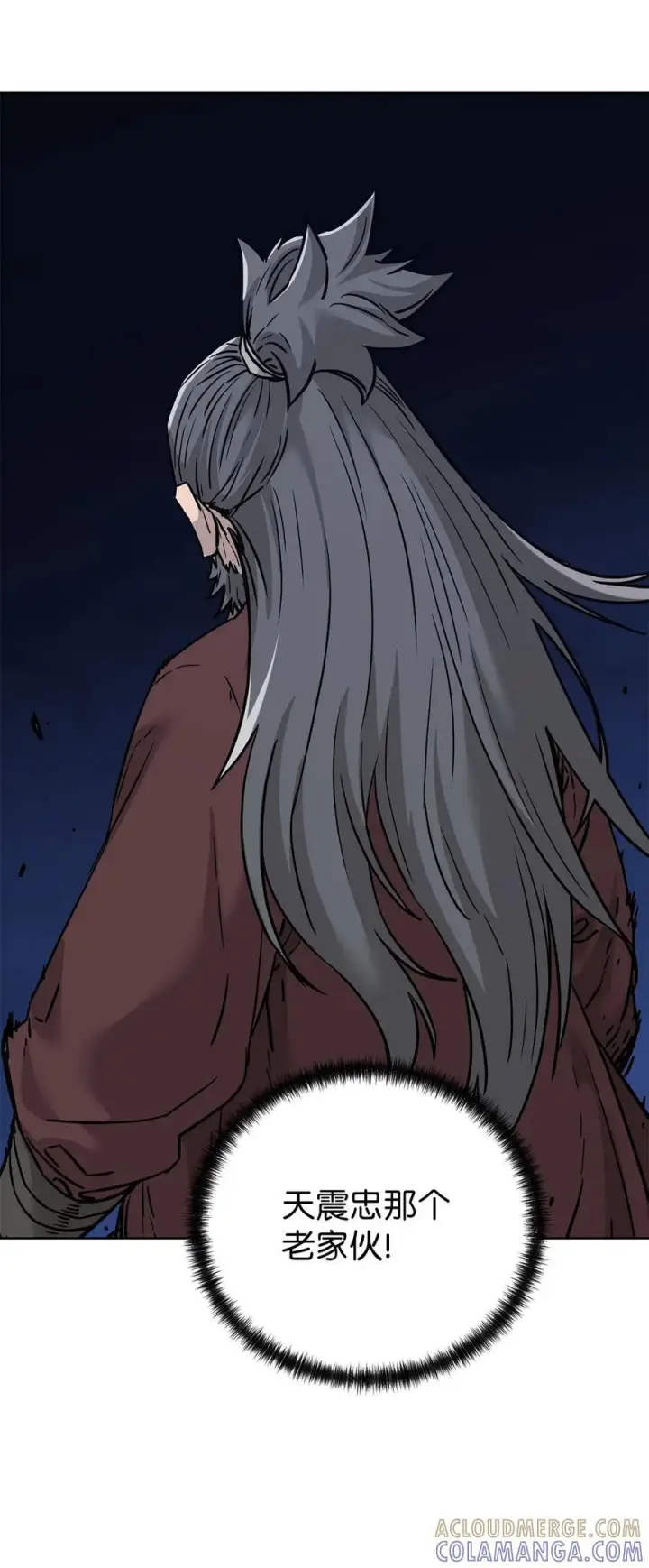 《不死王的轮回》164 各方动向图46
