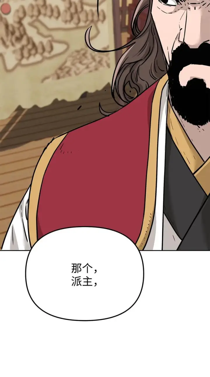 《不死王的轮回》164 各方动向图48
