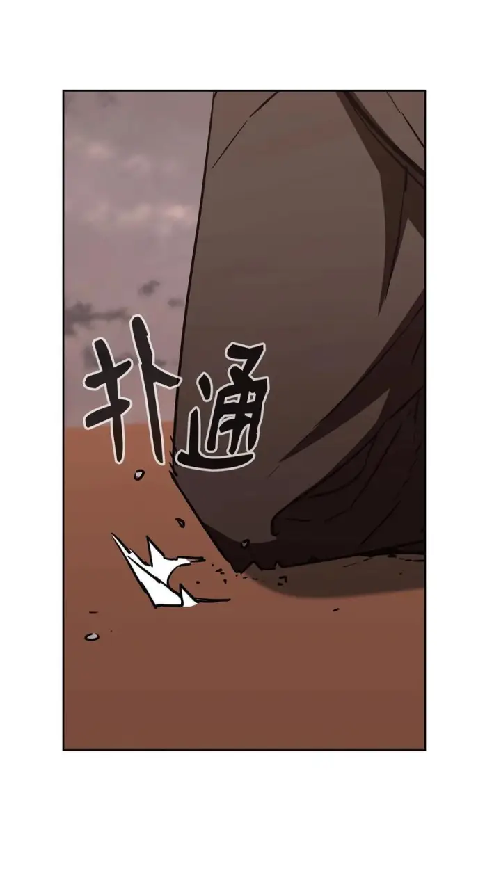 《不死王的轮回》164 各方动向图5
