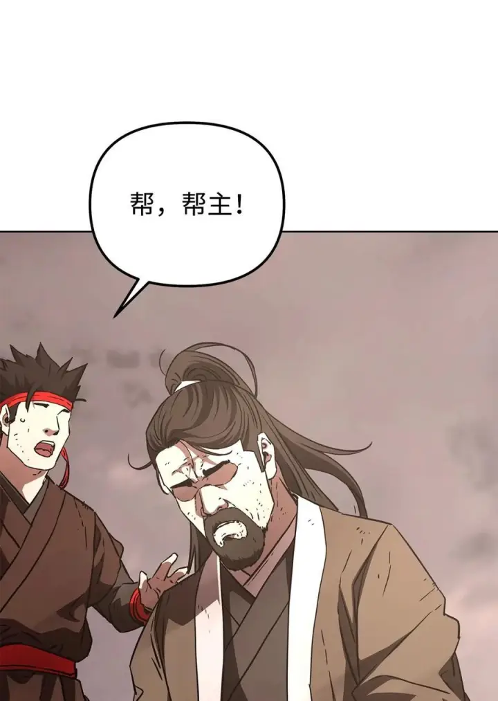 《不死王的轮回》164 各方动向图6