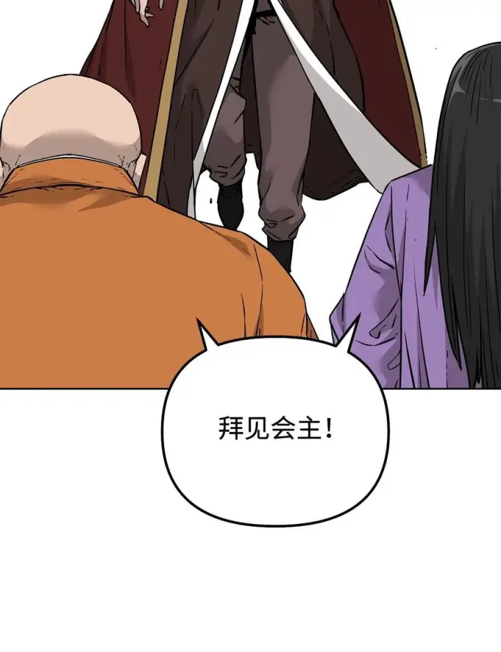 《不死王的轮回》164 各方动向图60