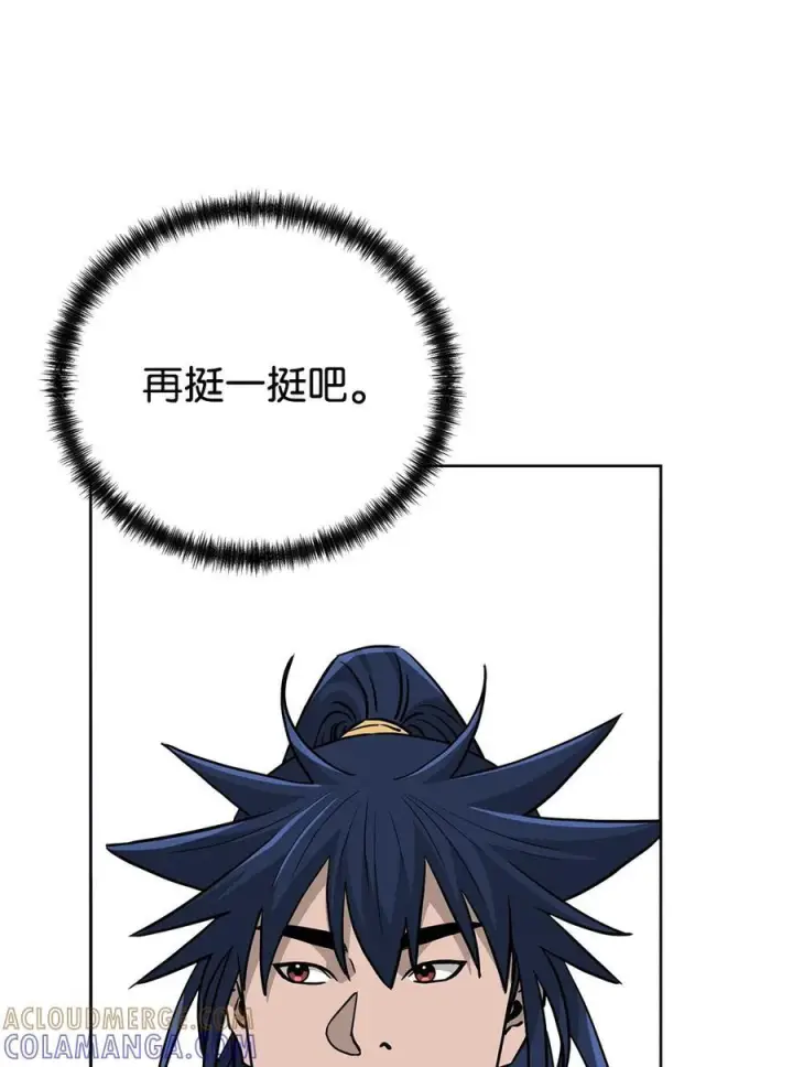 《不死王的轮回》164 各方动向图64