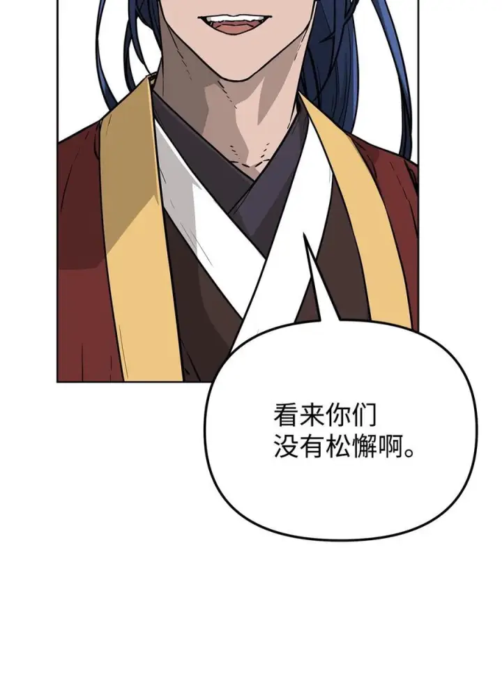 《不死王的轮回》164 各方动向图65