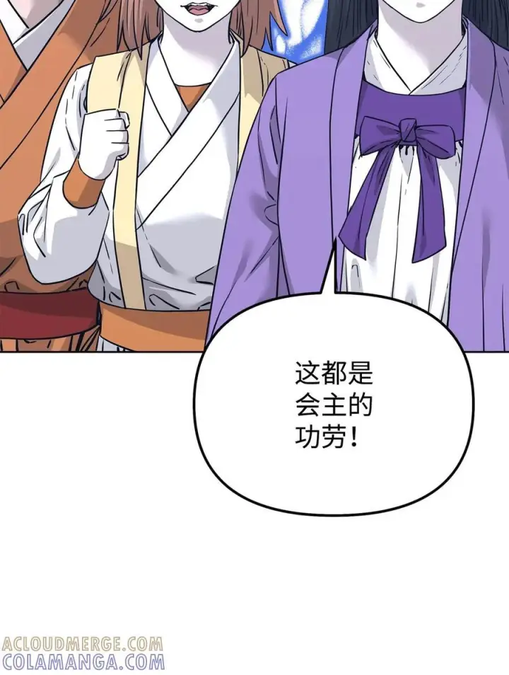 《不死王的轮回》164 各方动向图67