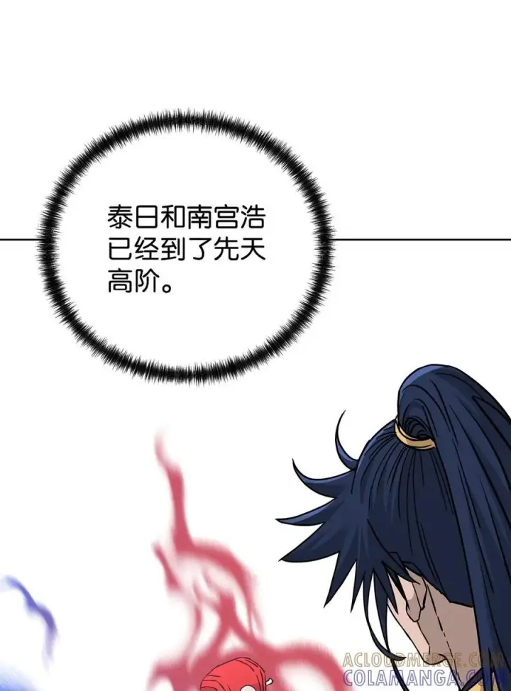 《不死王的轮回》164 各方动向图70