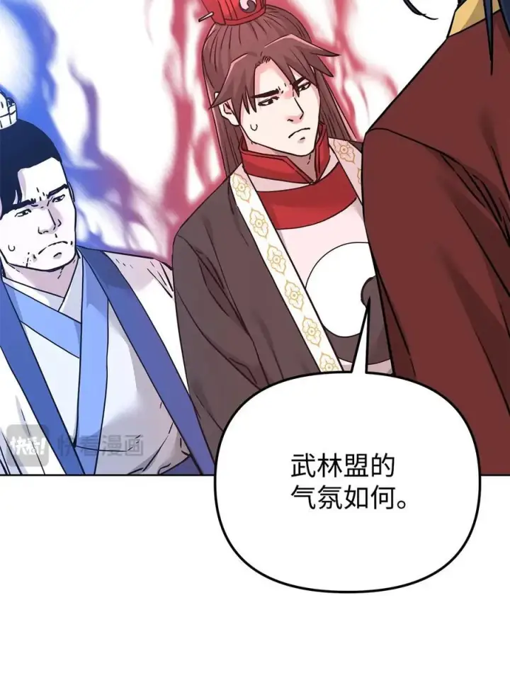 《不死王的轮回》164 各方动向图71
