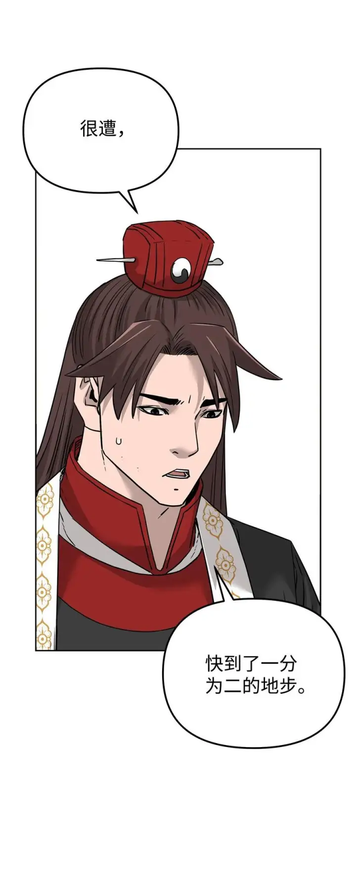 《不死王的轮回》164 各方动向图72