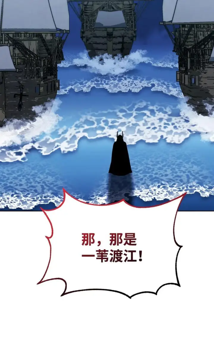 《不死王的轮回》165 兵分三路图103