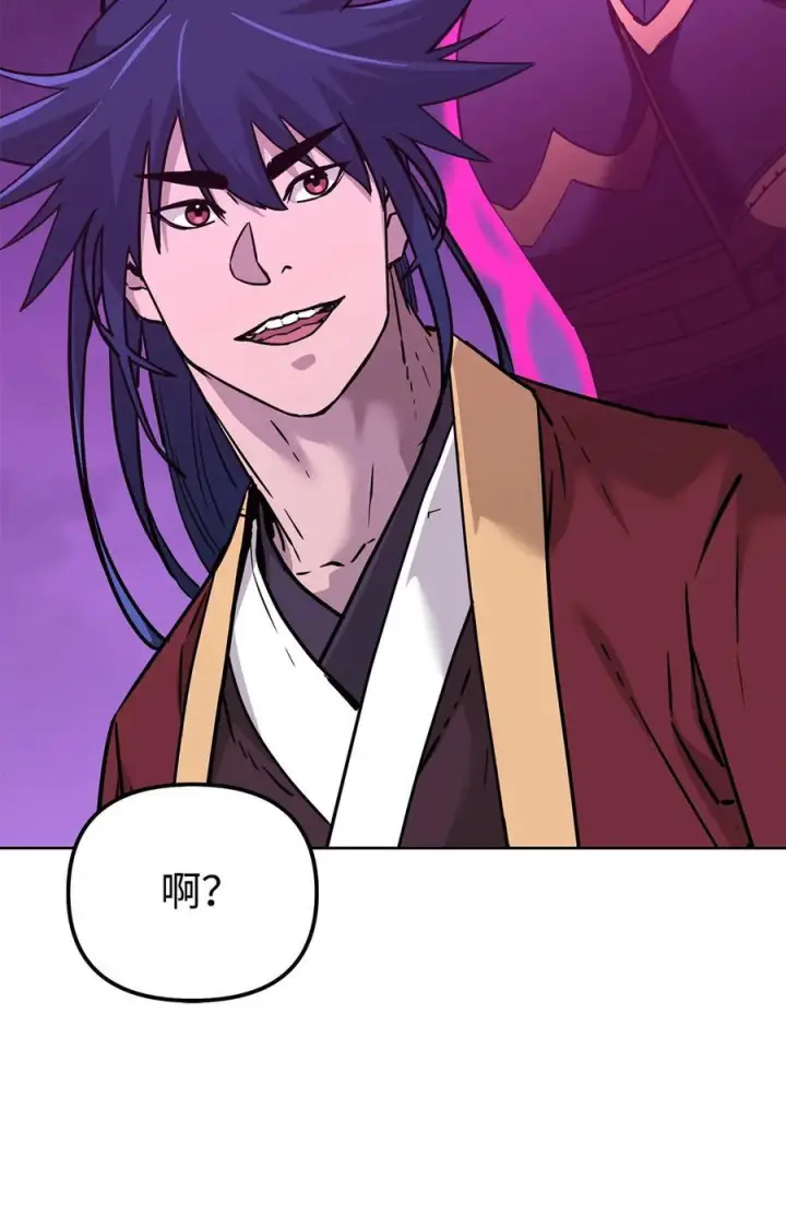 《不死王的轮回》165 兵分三路图12