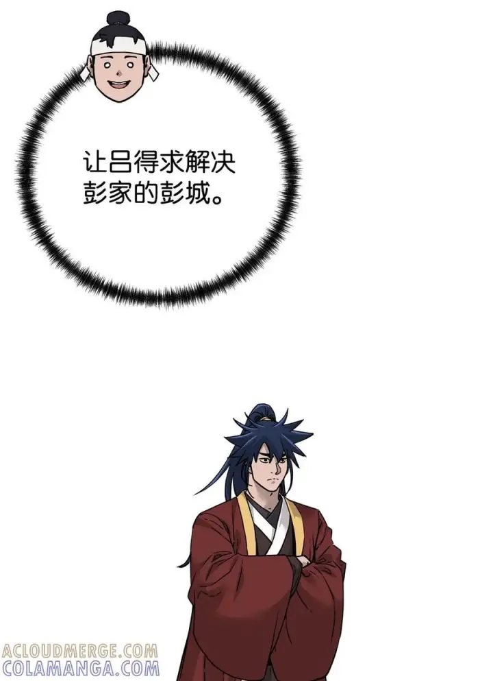 《不死王的轮回》165 兵分三路图17