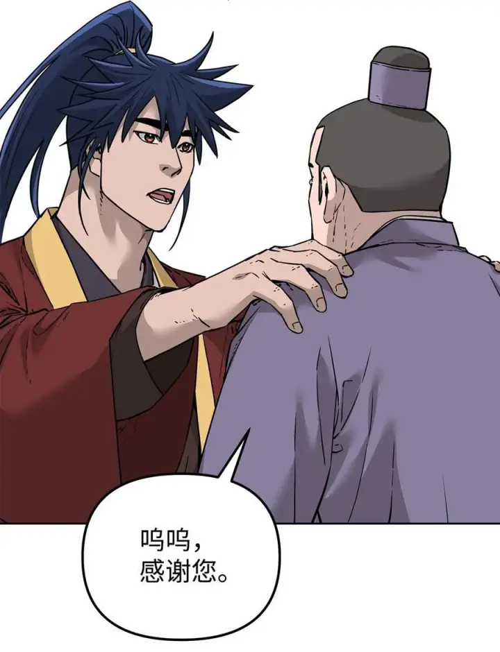 《不死王的轮回》165 兵分三路图2