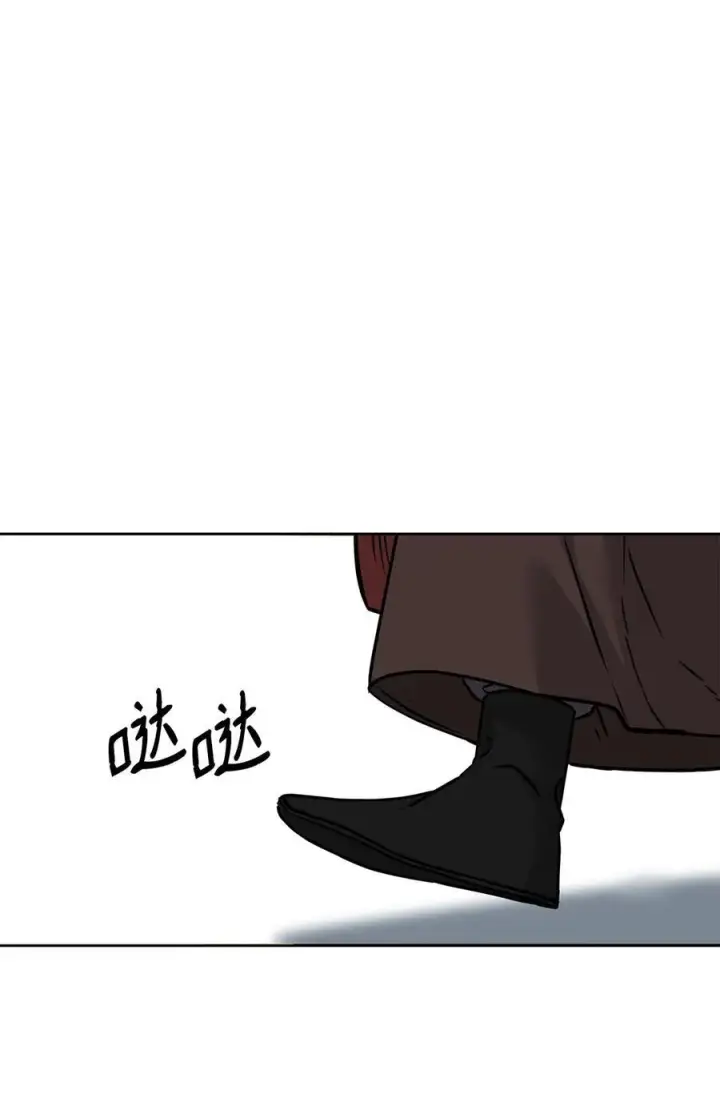 《不死王的轮回》165 兵分三路图23
