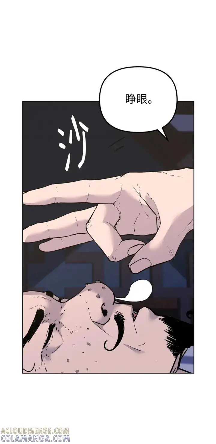 《不死王的轮回》165 兵分三路图25
