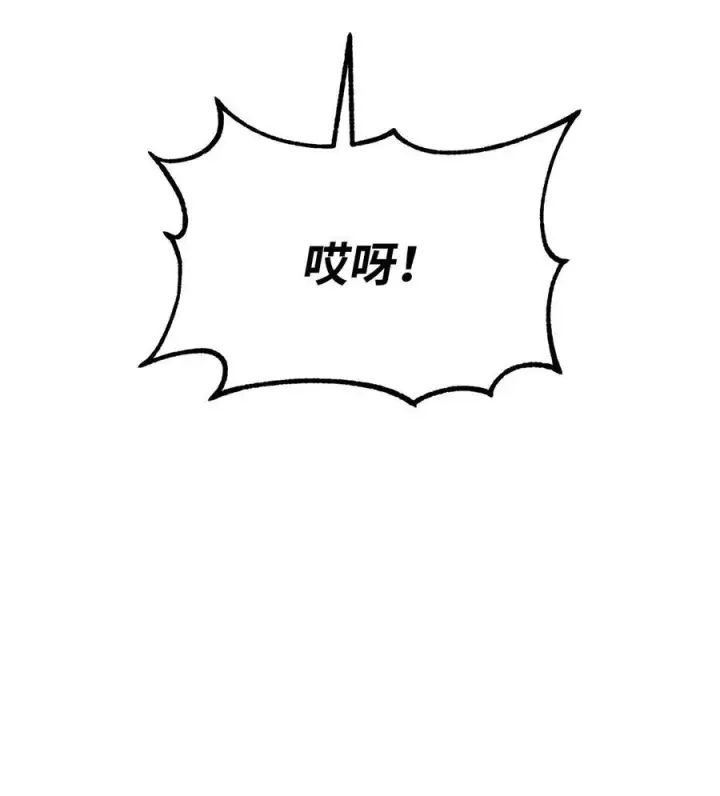 《不死王的轮回》165 兵分三路图27