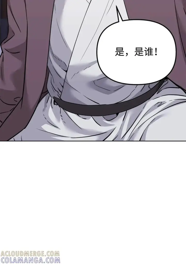 《不死王的轮回》165 兵分三路图29