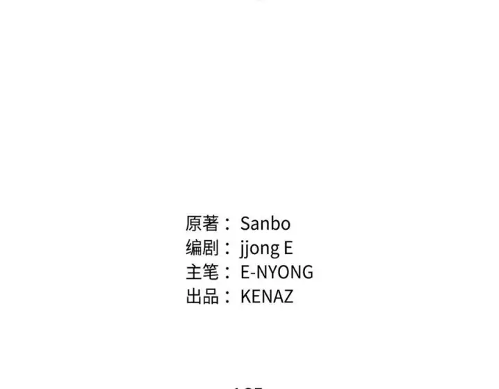 《不死王的轮回》165 兵分三路图31