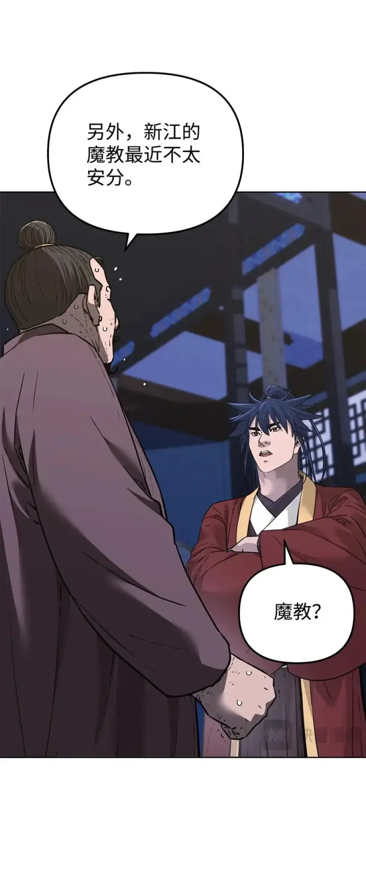 《不死王的轮回》165 兵分三路图35