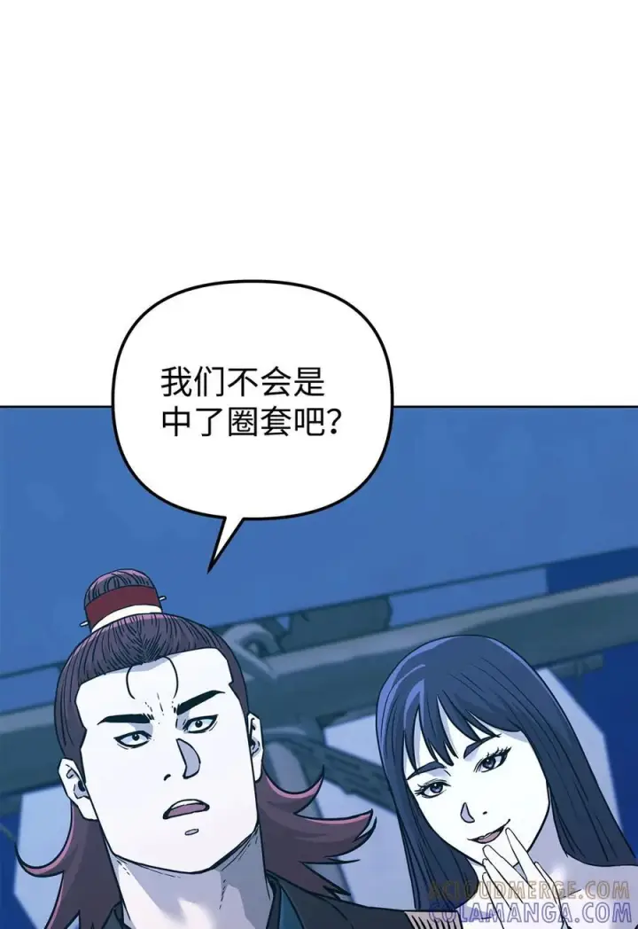 《不死王的轮回》165 兵分三路图45