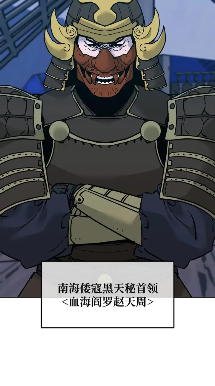 《不死王的轮回》165 兵分三路图52