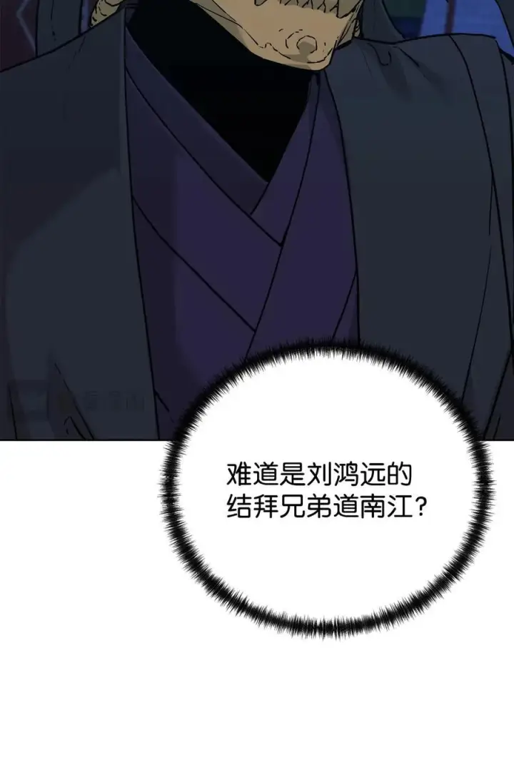《不死王的轮回》165 兵分三路图71