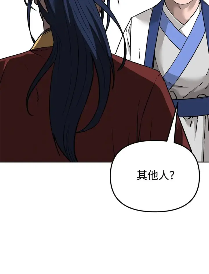 《不死王的轮回》165 兵分三路图8