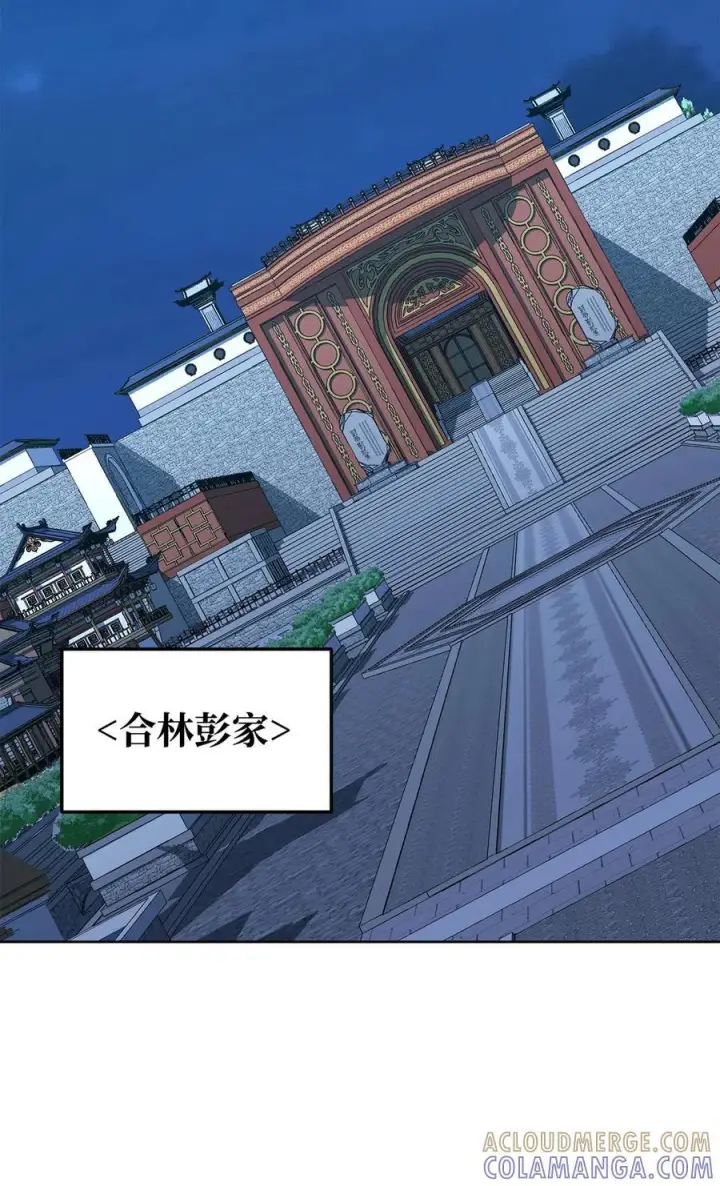 《不死王的轮回》165 兵分三路图97
