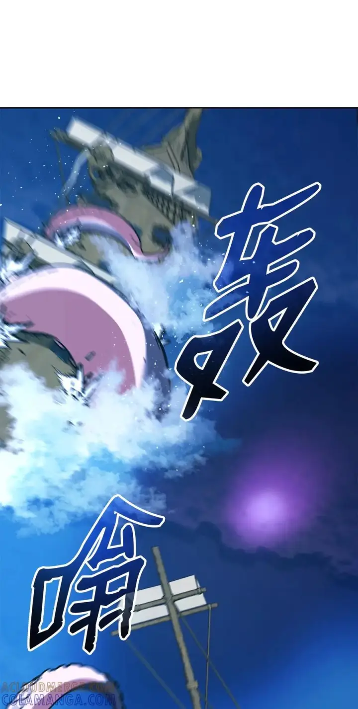 《不死王的轮回》166 海战图22