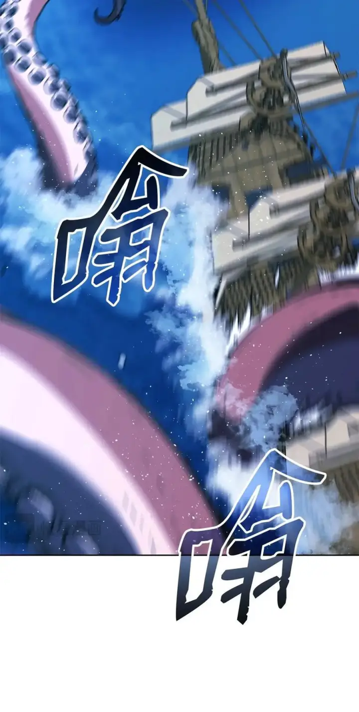《不死王的轮回》166 海战图23