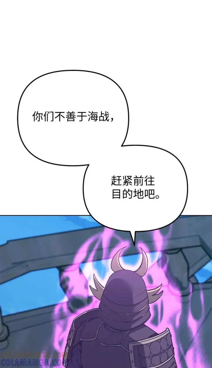 《不死王的轮回》166 海战图25