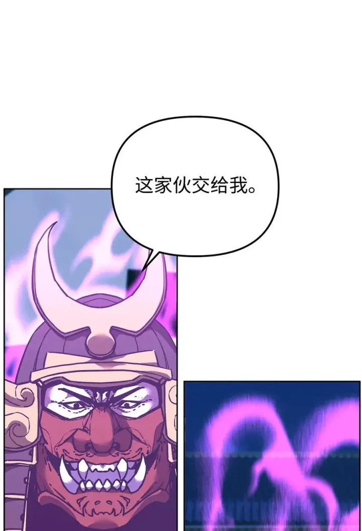 《不死王的轮回》166 海战图27
