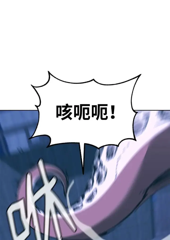 《不死王的轮回》166 海战图32