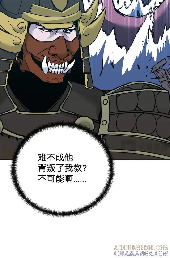 《不死王的轮回》166 海战图37