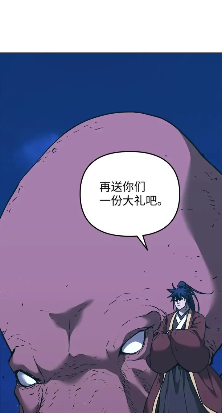 《不死王的轮回》166 海战图38