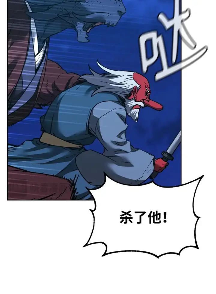 《不死王的轮回》166 海战图53