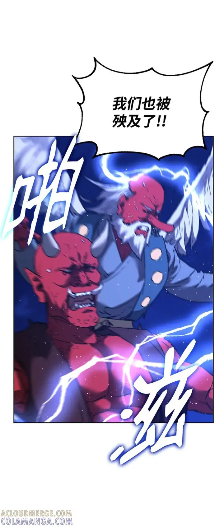 《不死王的轮回》166 海战图64