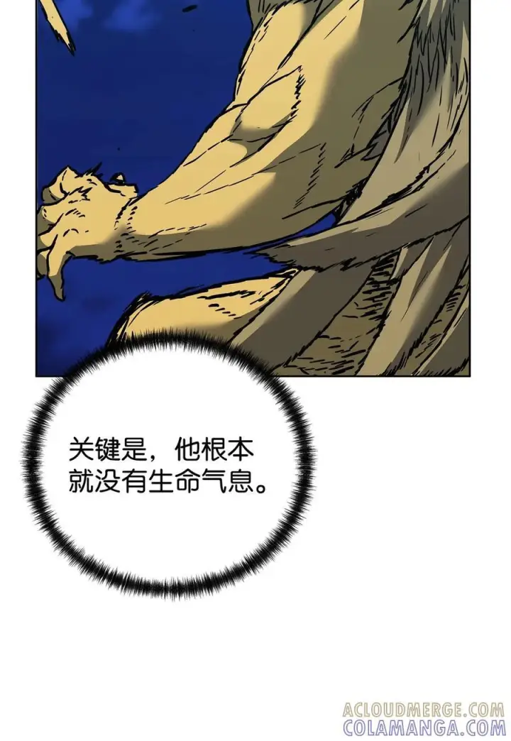 《不死王的轮回》166 海战图76