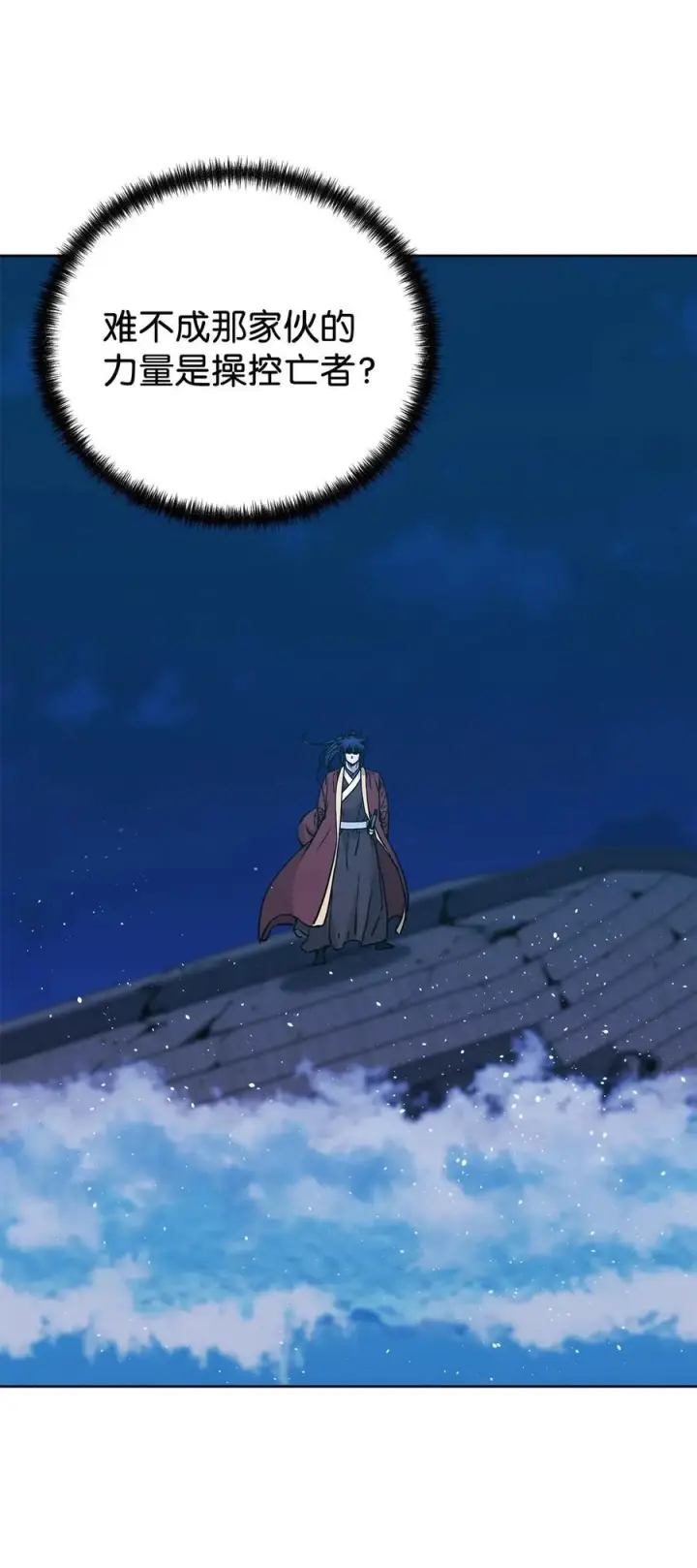 《不死王的轮回》166 海战图77