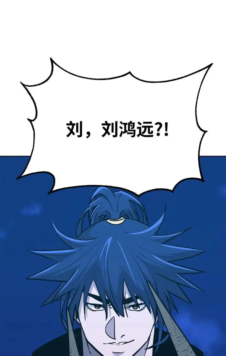 《不死王的轮回》166 海战图8