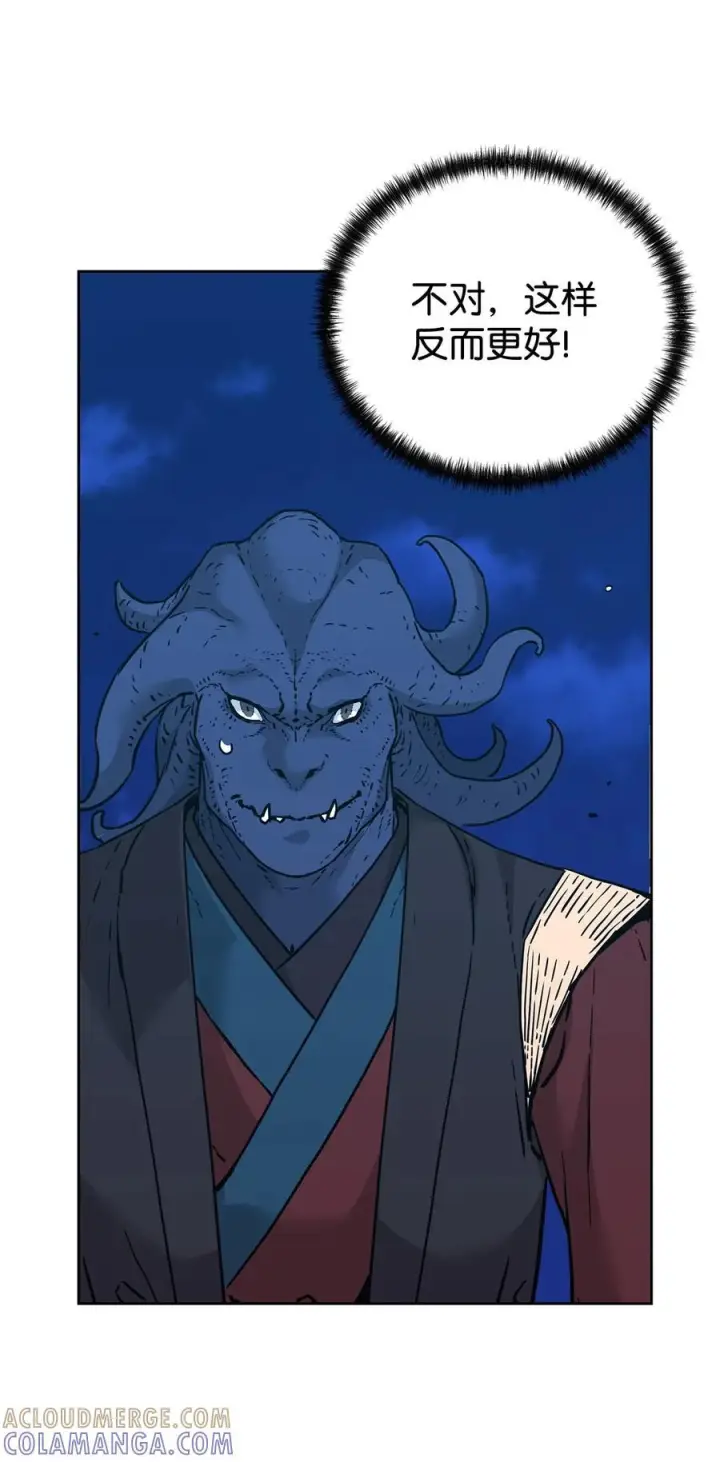 《不死王的轮回》166 海战图82