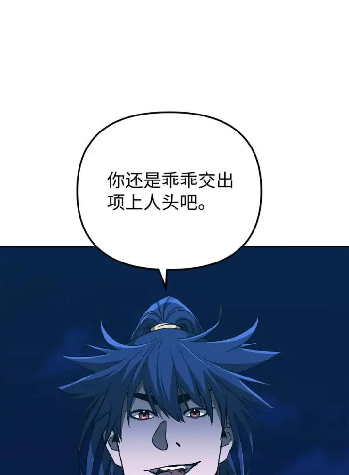 《不死王的轮回》167 暗中蓄力图14