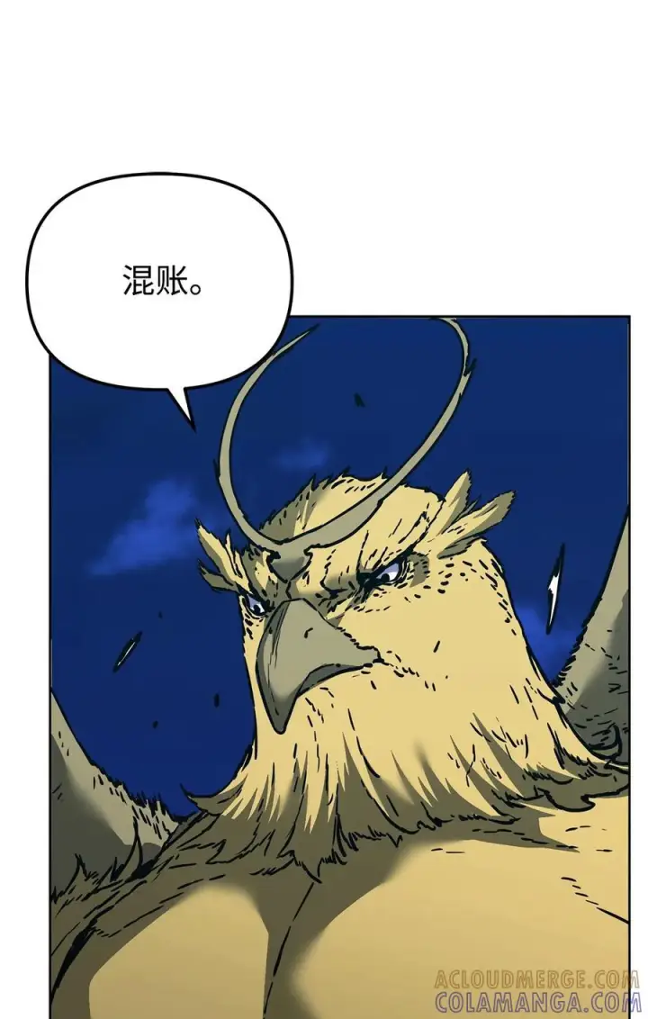《不死王的轮回》167 暗中蓄力图16