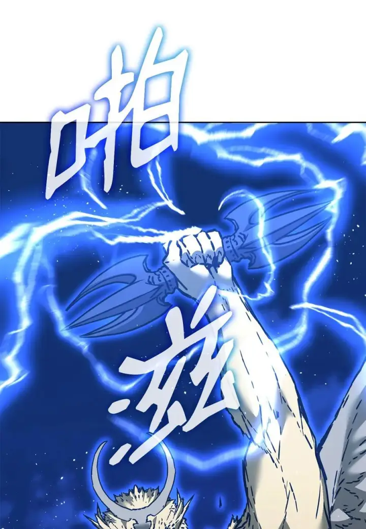 《不死王的轮回》167 暗中蓄力图18