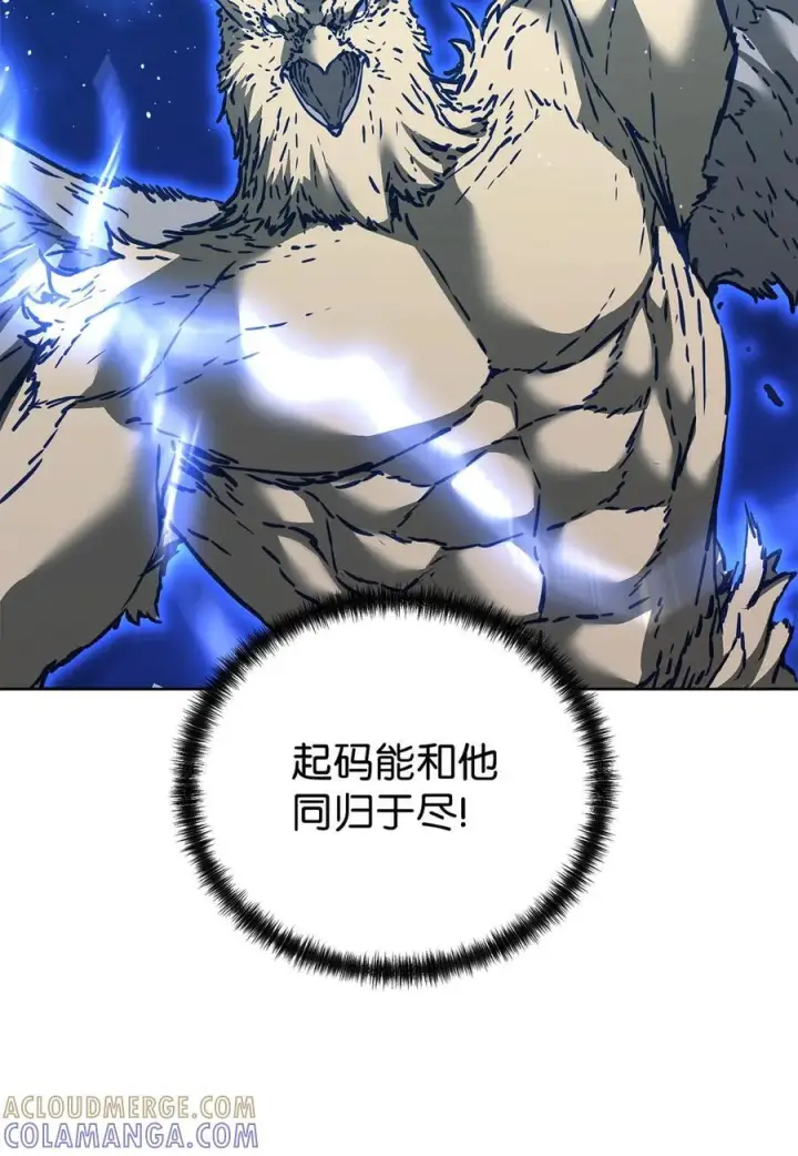 《不死王的轮回》167 暗中蓄力图19