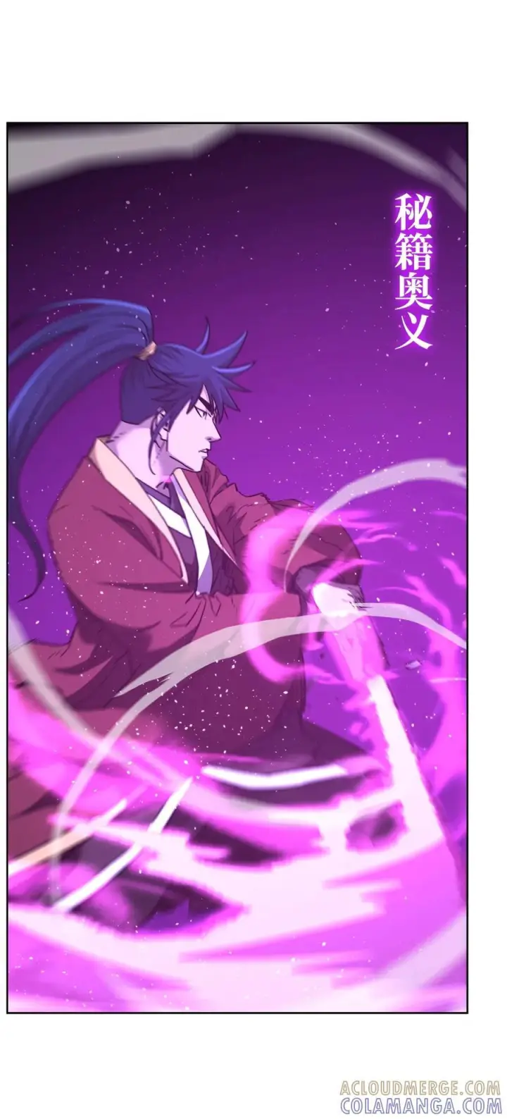 《不死王的轮回》167 暗中蓄力图25